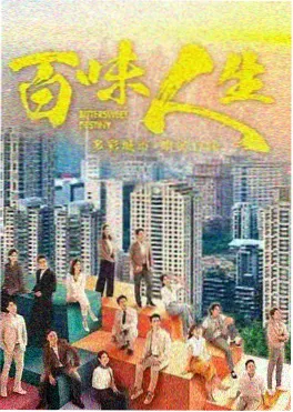亢奋